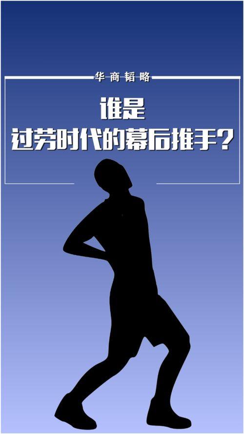 推手时代背景,科技变革下的商业新格局