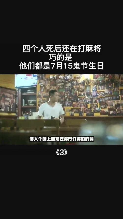 人死后可以娱乐,揭秘灵魂的休闲时光